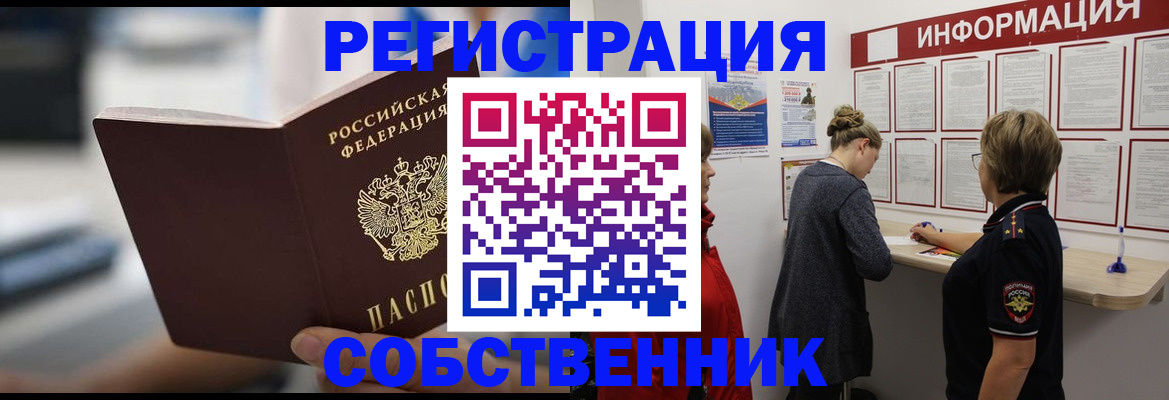 регистрация для дет. сада в Обнинске